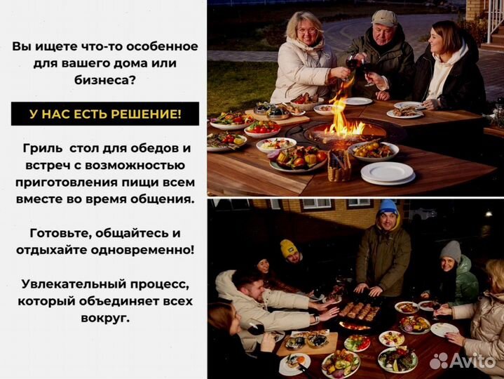 Гриль мангал барбекю на подарок