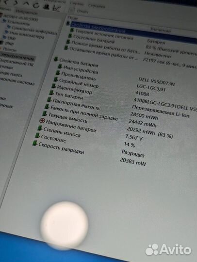 Dell Latitude 7275 Core m5-6Y57 8GB DDR3 256Gb SSD