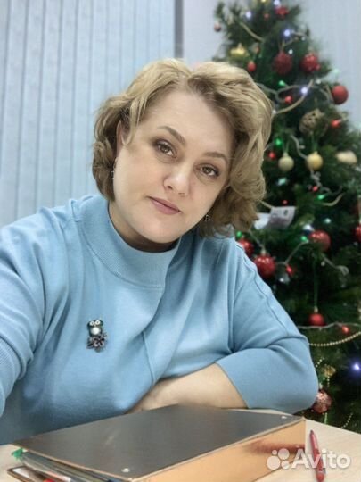 Консультация психолога