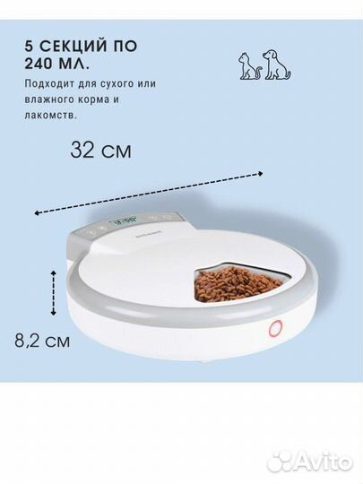 Кормушка для собак и кошек