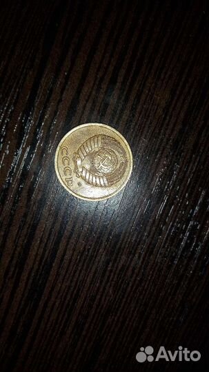 Монеты коллекционные