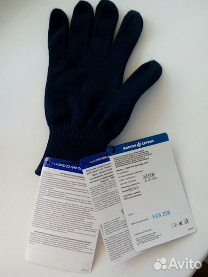 Перчатки,термостойкие,защитные