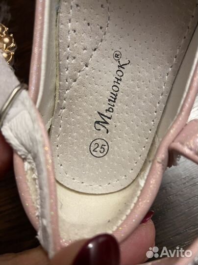 Туфли для девочки 24 25 размер