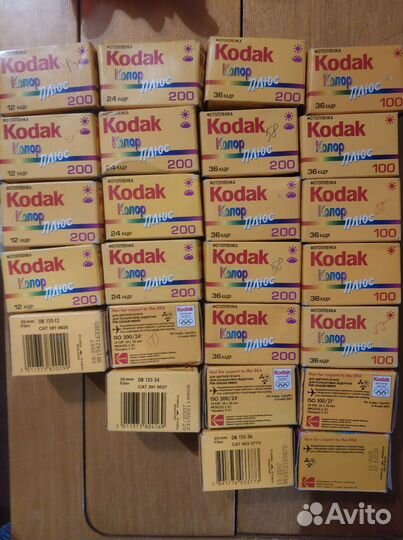 Пленка Kodak Color Plus