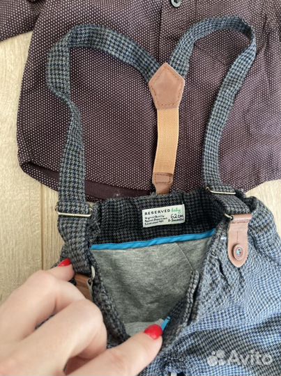 Рубашка и брюки