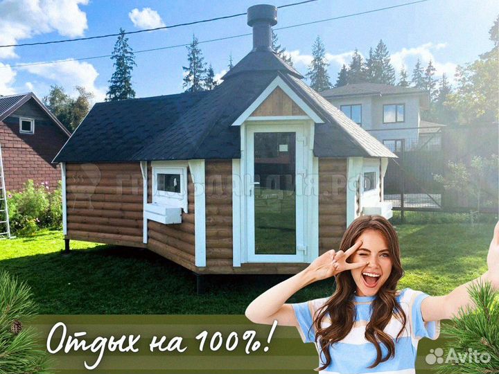 Беседка Гриль домик 9+4 м