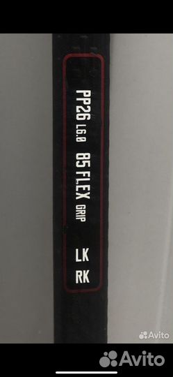 Клюшка хоккейная