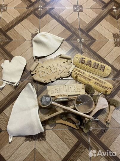 Банные принадлежности