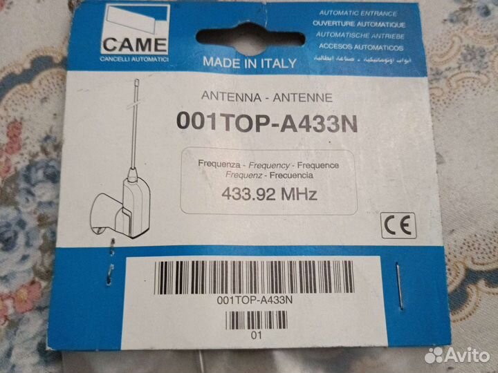 Запчасти для секционных ворот