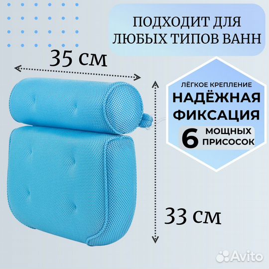 Отличный подарок -Подушка для принятия ванны под