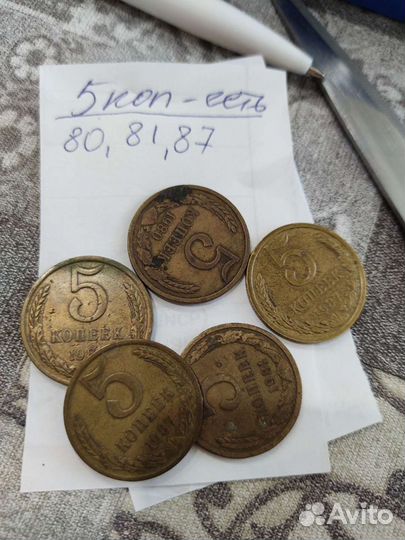 Монеты СССР