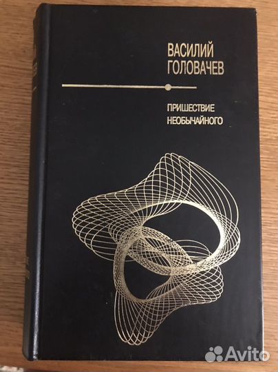 Книги фантастика фэнтези