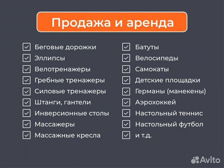 Фок с бассейном - 200 зрителей. - типовой проект