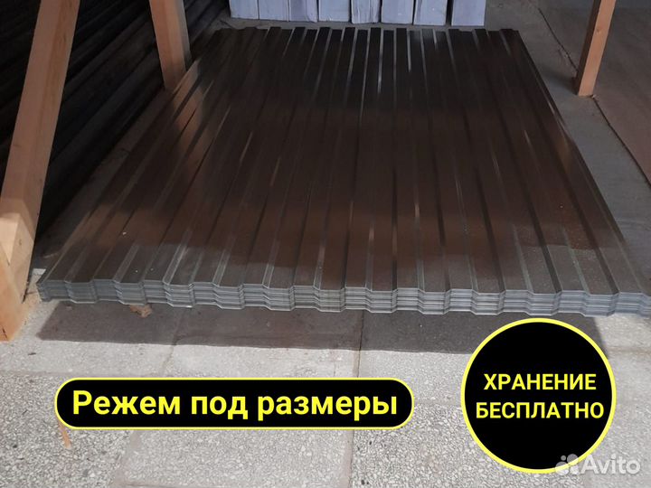 Профнастил, Сайдинг, Металлочерепица