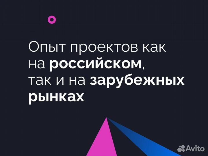 Настройка рекламы в Яндекс Директ. Директолог