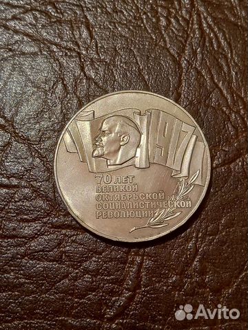 5 р. 1987 шайба