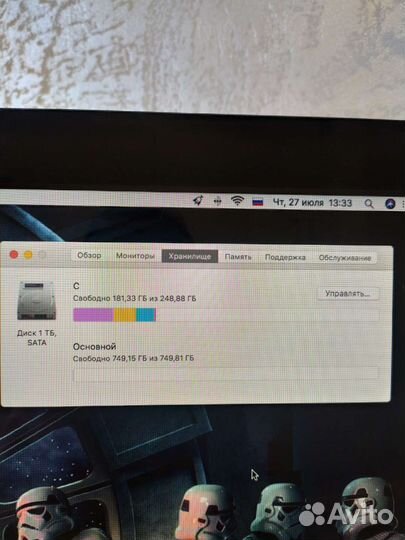 Apple iMac 21.5