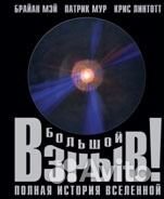 Книга новая - серия 