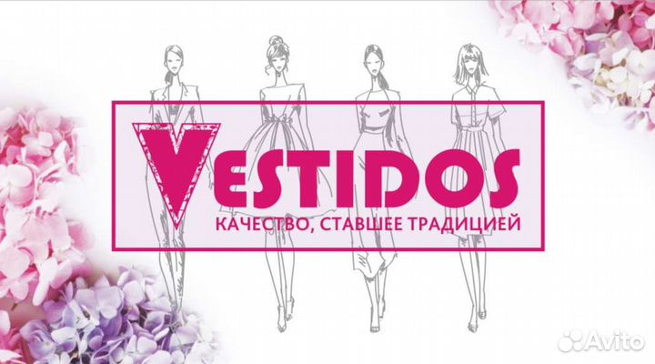 Продавец-консультант