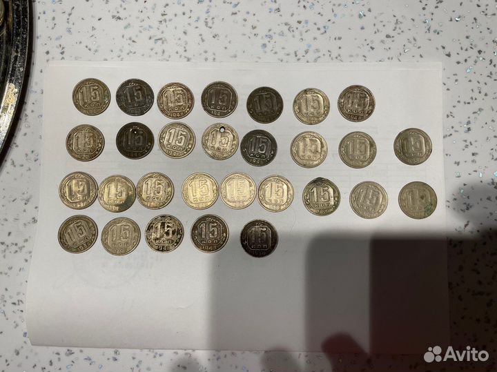 Монеты 15 коп
