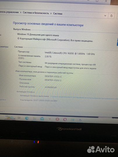 Ноутбук packard bell n15w4