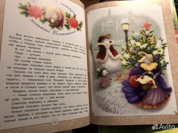 Книги детские