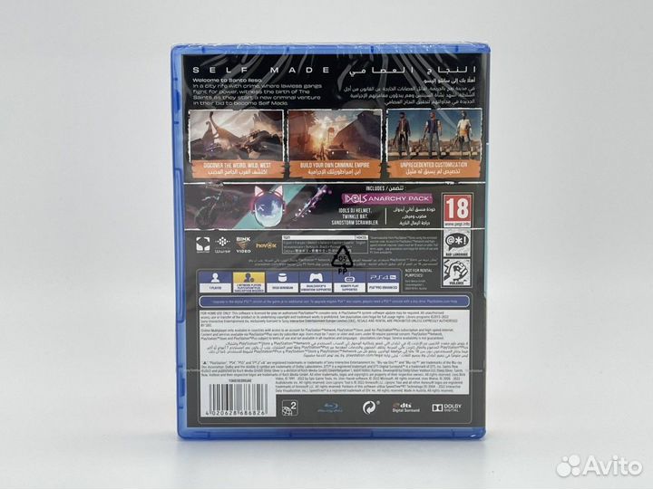 Saints Row 2022 Русские субтитры PS4 Новый