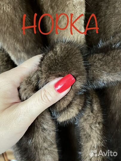 Шуба норковая Норка