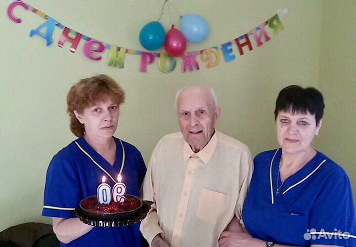 Пансионат для пожилых людей 