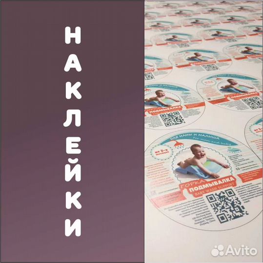 Визитки листовки баннеры дизайн печать штендеры