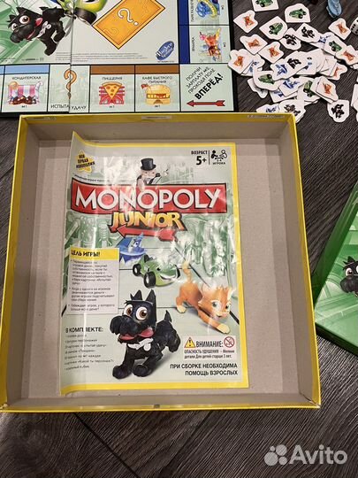 Монополия junior