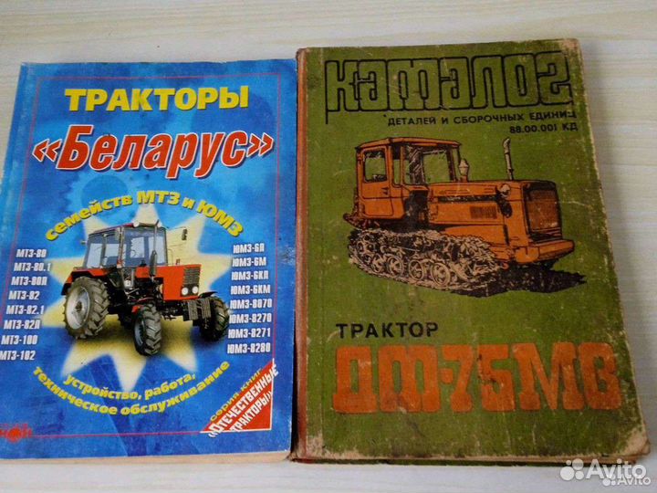 Каталоги руководство по ремонту машин