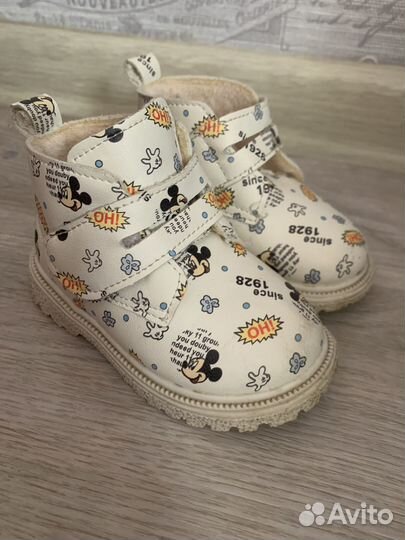 Ботинки демисезонные для девочки