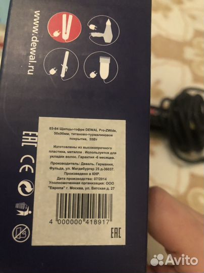 Щипцы гофре dewal