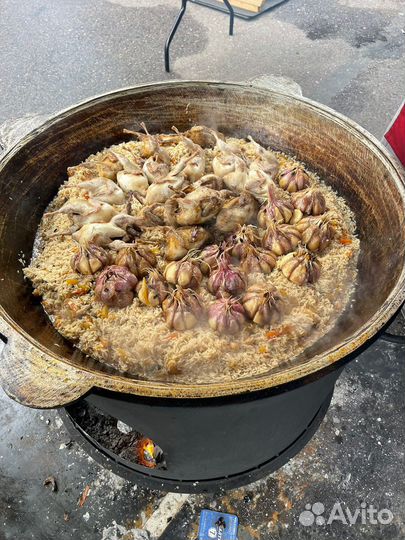 Казан учак, Очок казан в аренду