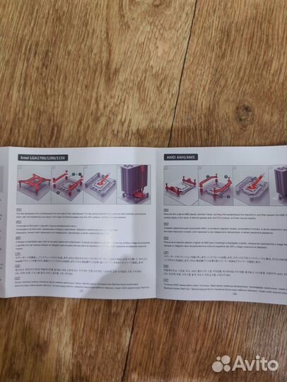 Охлаждение для процессора lga 1700, 1200, 115Х