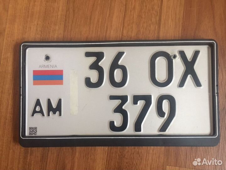 Рамка для Армянского номера