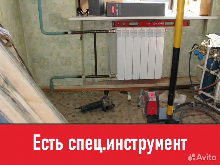 Замена радиаторов отопления