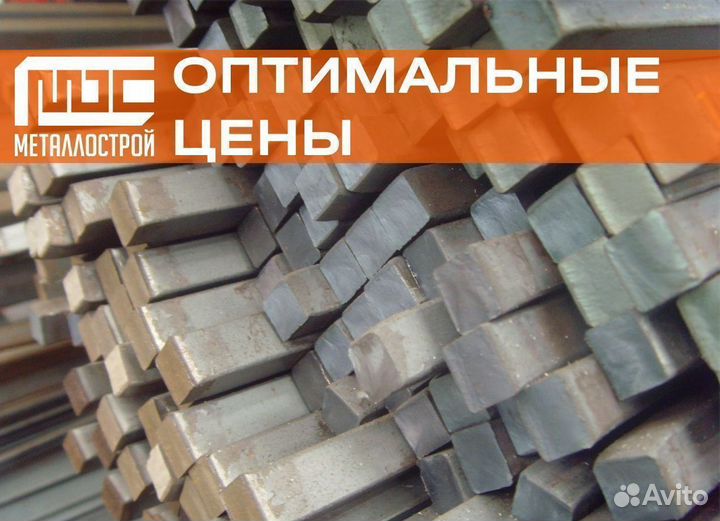 Квадрат горячекатанный