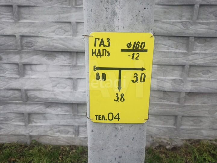 Участок 11,3 сот. (ИЖС)