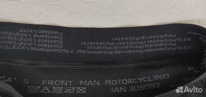 Термокофта мотоциклетная Crivit, S, новая