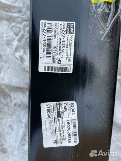 Усилитель бампера на KIA RIO Xline