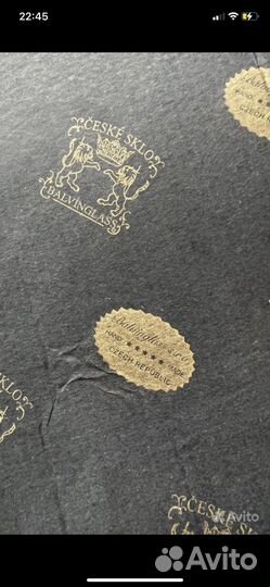 Графин с бокалами