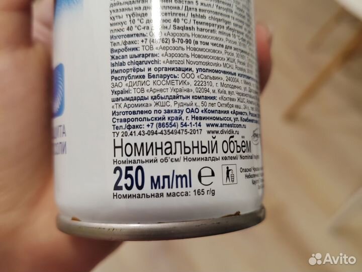 Краска для обуви коричневая