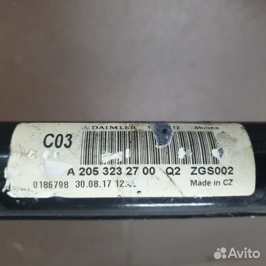 W213 Mercedes E213 Стабилизатор передний A20532327