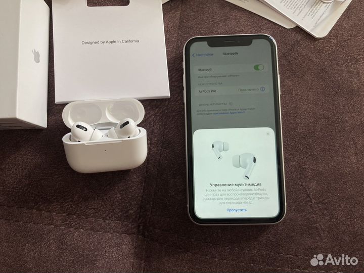 Air pods pro (качественный звук)