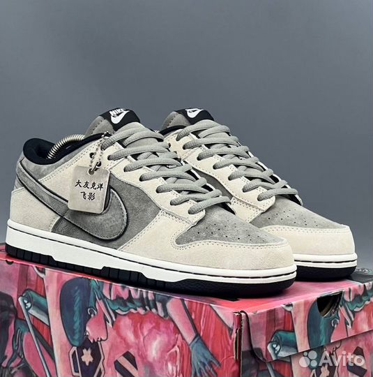 Серые кроссовки Nike Dunk SB Katushiro