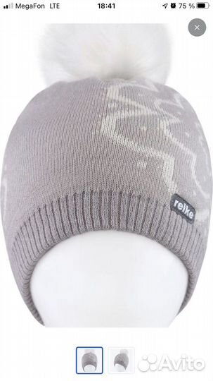 Новая Шапка Reike (52+) зима