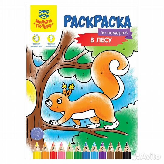 Раскраски в ассортименте