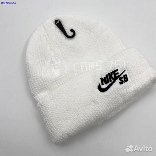 Шапка мужская nike sb
